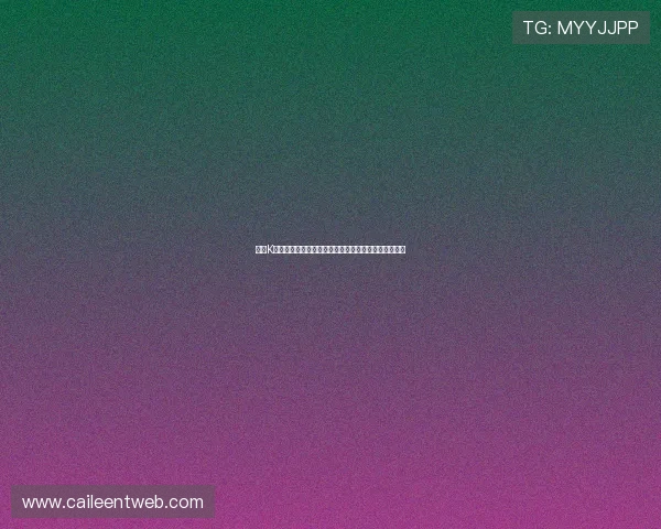 红桃K娱乐城世界杯赛场焦点:热门球队表现分析与赛程预测 红桃K娱乐城世界杯赛场焦点:热门球队表现分析与赛程预测